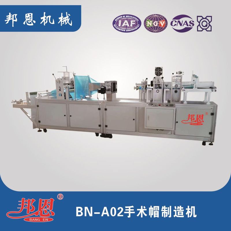 手術帽制造機：醫用防護耗材生產的實用設備
